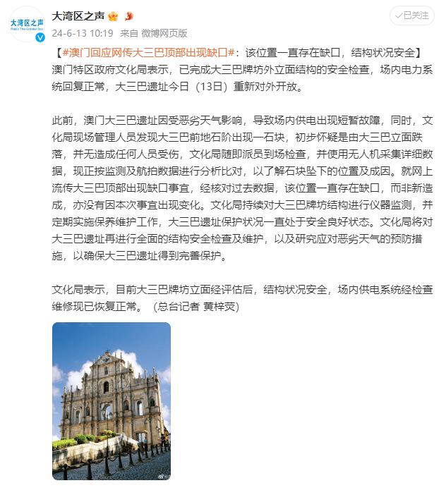 大三巴一肖一码一特风险提醒，理性投注，警惕潜在风险，大三巴一肖一码投注，理性警惕，防范潜在风险