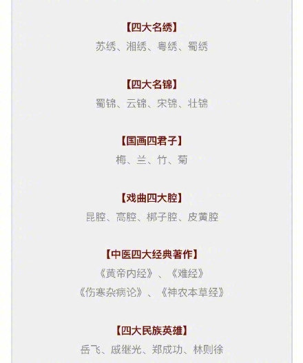 新澳门四肖期期中特预测准确率深度解析，澳门四肖期期预测准确率深度解析报告
