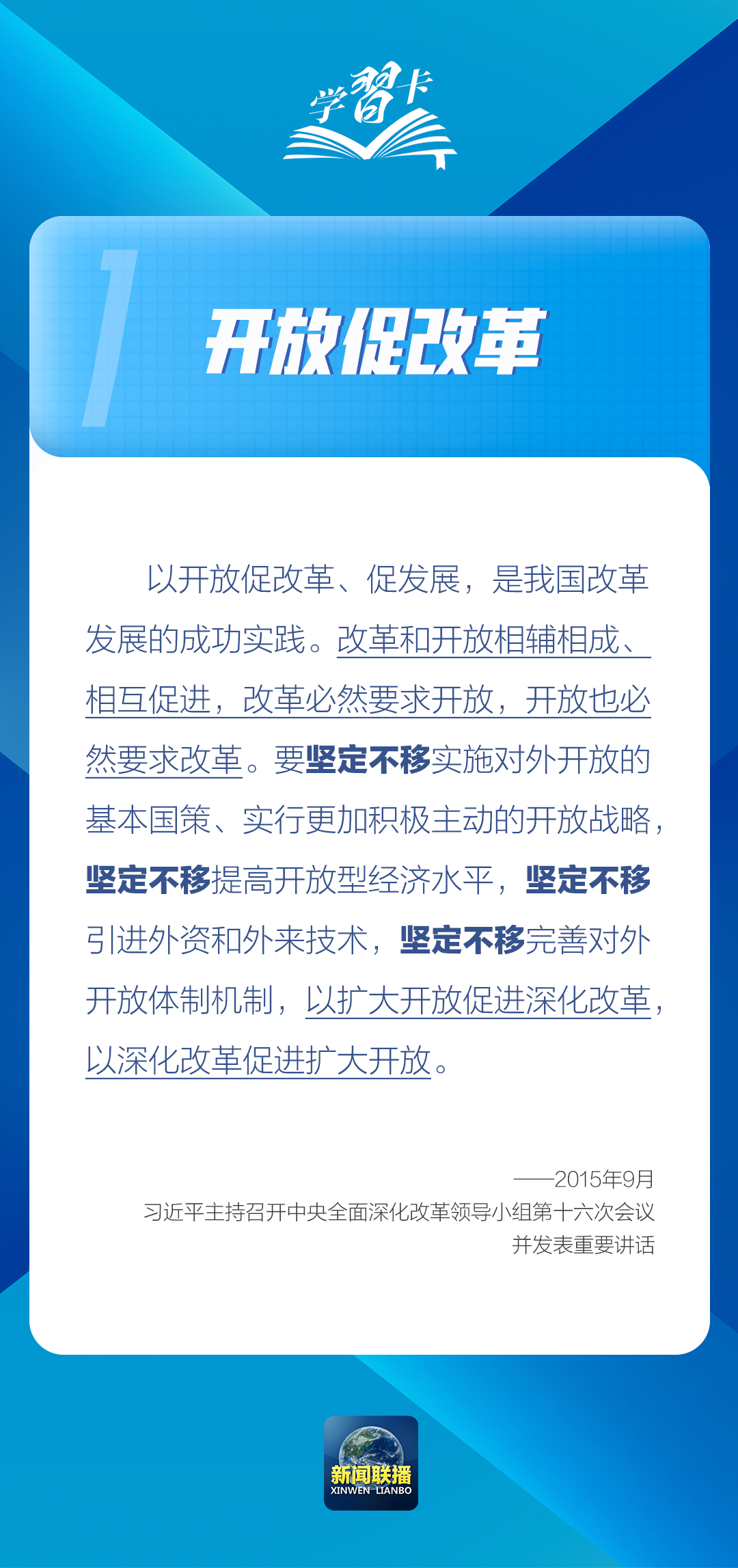 7777888888888精准