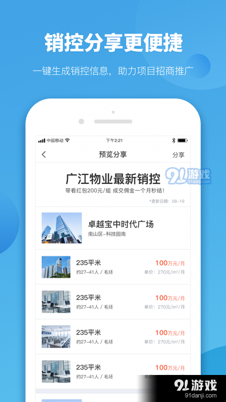 探索精准管家官网，一站式管理与服务的新时代典范，精准管家官网，一站式管理与服务的新典范时代探索