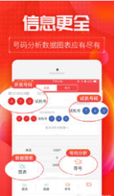 铁算算盘4887开奖结果及开奖记录解析——A1智能科技引领彩票新纪元，铁算算盘4887开奖解析与A1智能科技引领彩票新时代