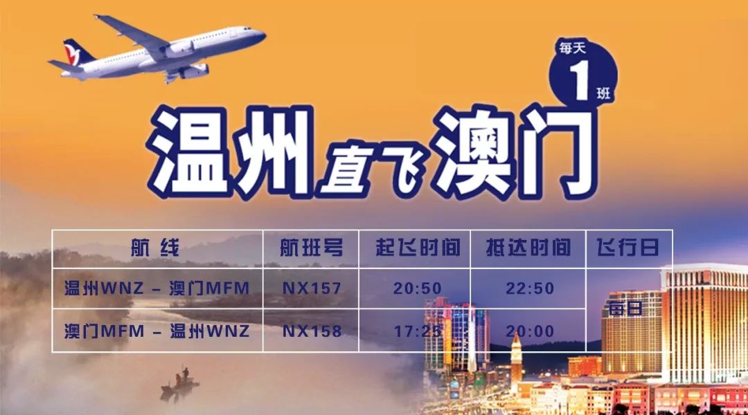 澳门新篇章，迈向天天精彩的未来 2025年展望，澳门新篇章迈向未来，2025年展望精彩篇章