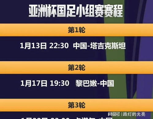 新澳门天天精准谜语