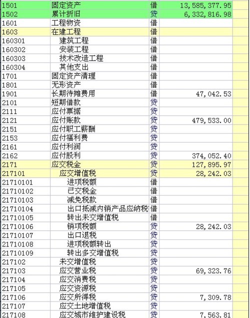 铁算算盘免费资料大全最新版本更新解析，铁算算盘免费资料大全最新版更新解析