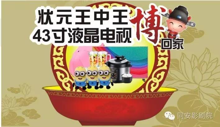 揭秘2025年生肖之王的神秘面纱，数字与生肖的交织，揭秘生肖之王，数字与生肖的神秘交织 2025展望