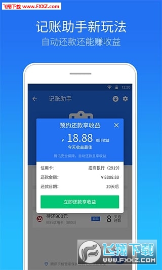 免费管家官方下载，一站式解决方案的全方位体验，免费管家官方下载，全方位体验的一站式解决方案
