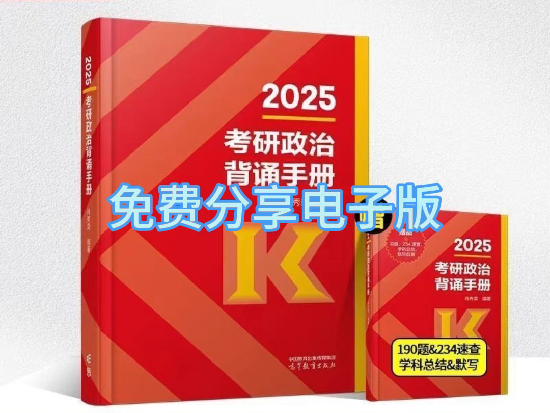 2025年时代来临