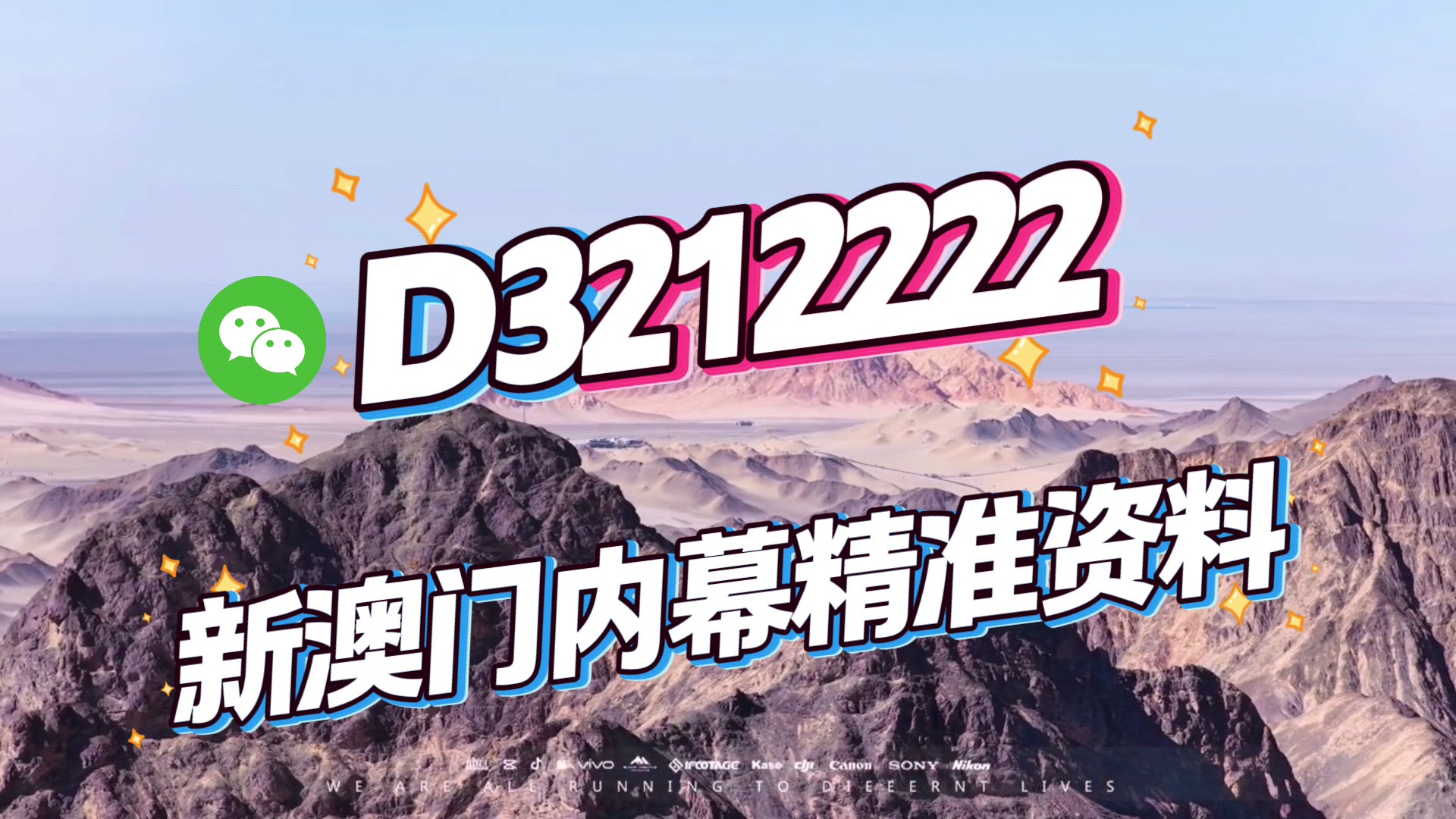 新澳门四肖期期中特预测准确率深度解析，澳门四肖期期预测准确率深度解析报告