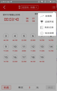 铁算算盘免费资料大全，探索与挖掘，铁算算盘免费资料大全，深度探索与挖掘