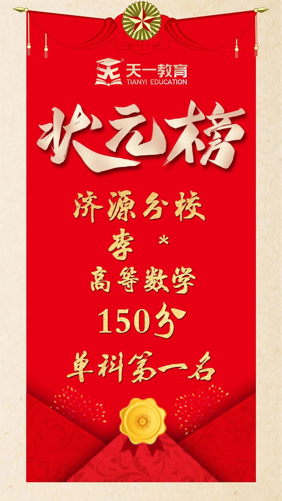 状元红高手坛，一个致力于免费提供优质资源的平台，状元红高手坛，优质资源共享平台