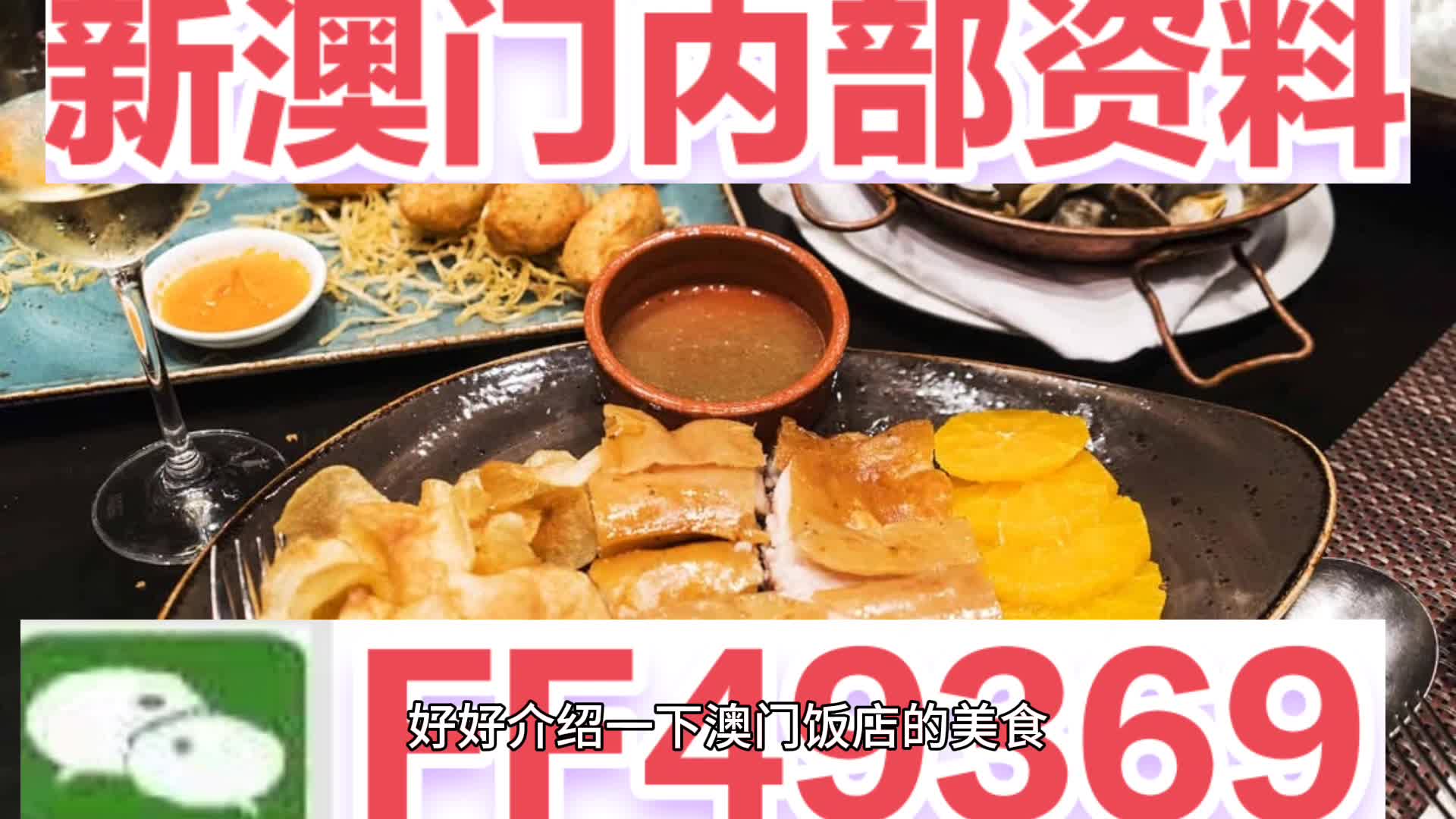 澳门未来展望，2025年新澳门天天好，澳门展望2025，新澳门的美好未来每一天