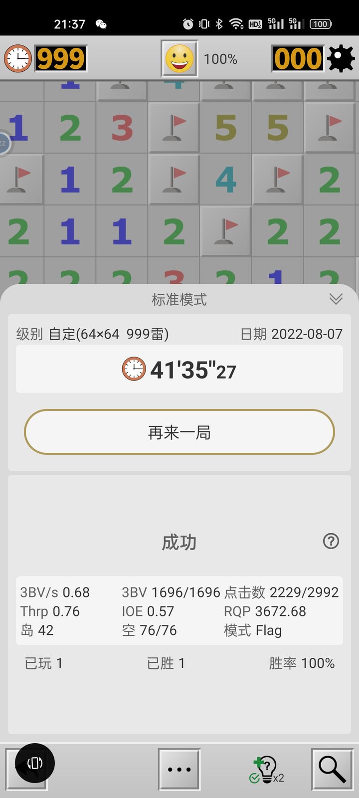 铁算了盘的历史开奖记录，探寻数字背后的故事与秘密，铁算星盘的历史开奖记录揭秘，数字背后的故事与奥秘探寻之旅