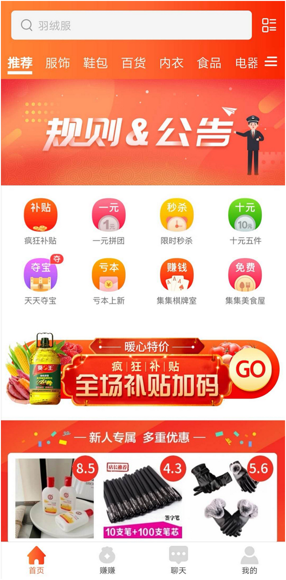 新澳门天天精准免费大全谜，澳门天天精准免费大全谜解析