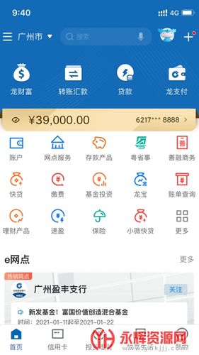 探索免费管家官网，一站式服务的新天地——77777888888的魅力，探索一站式服务新天地，免费管家官网77777888888的魅力