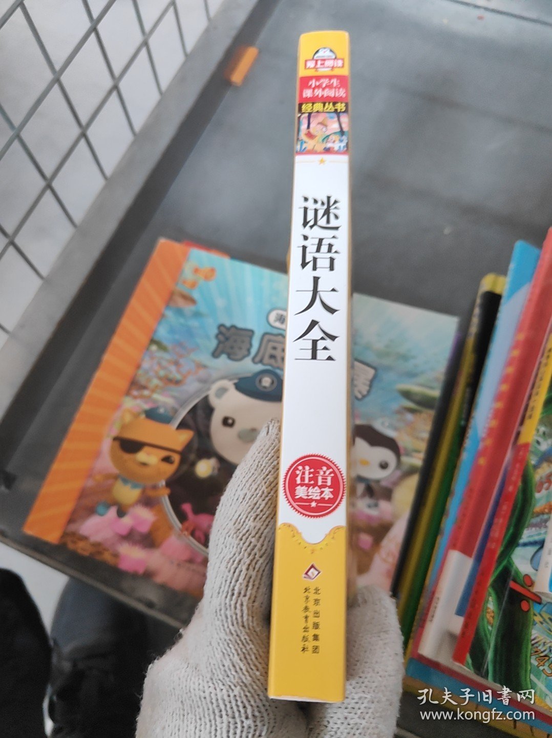 探索未来谜语世界，2025年免费精准大全谜语，探索未来谜语世界，2025年免费精准谜语大全揭晓