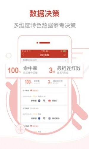 澳彩状元红高手网站——探索彩票预测的新境界，澳彩状元红高手网站，引领彩票预测新时代
