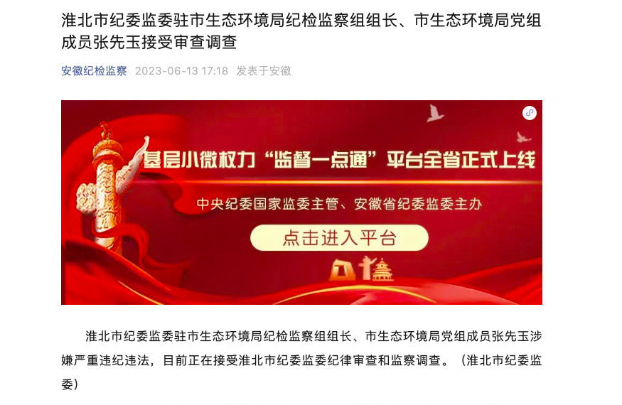 探索数字背后的秘密，管家婆凤凰网与云间玉箭的交汇，揭秘数字背后的秘密，管家婆凤凰网与云间玉箭的交汇探索之旅