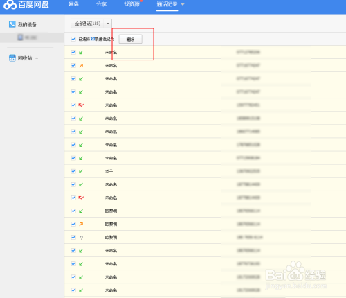 铁算了盘的历史开奖记录，深入解读数字彩票的魅力与背后故事，铁算开盘历史记录揭秘，数字彩票的魅力与背后故事探索