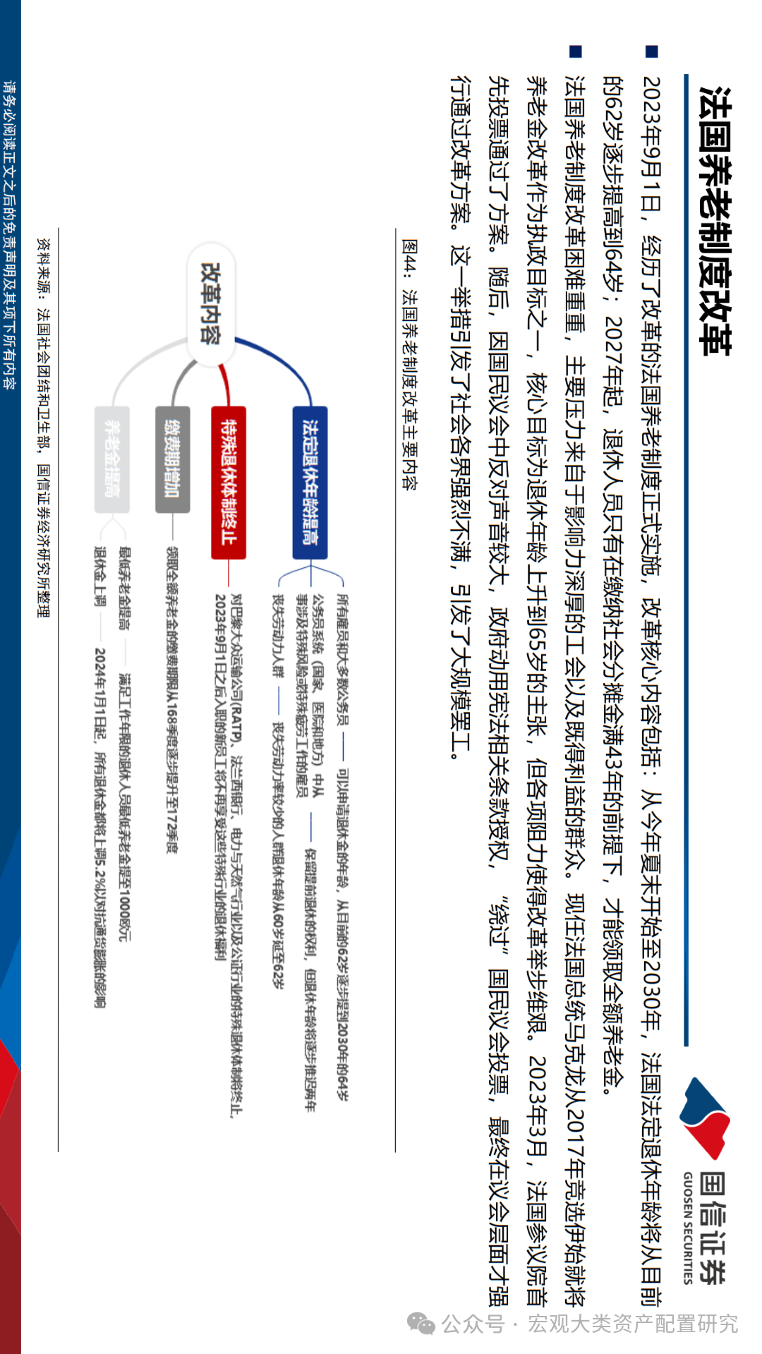 澳门在时间的轨迹上，2025年9月3日早晨的奇迹时刻，澳门奇迹时刻，时间的轨迹与未来的展望——澳门在2025年9月3日的早晨