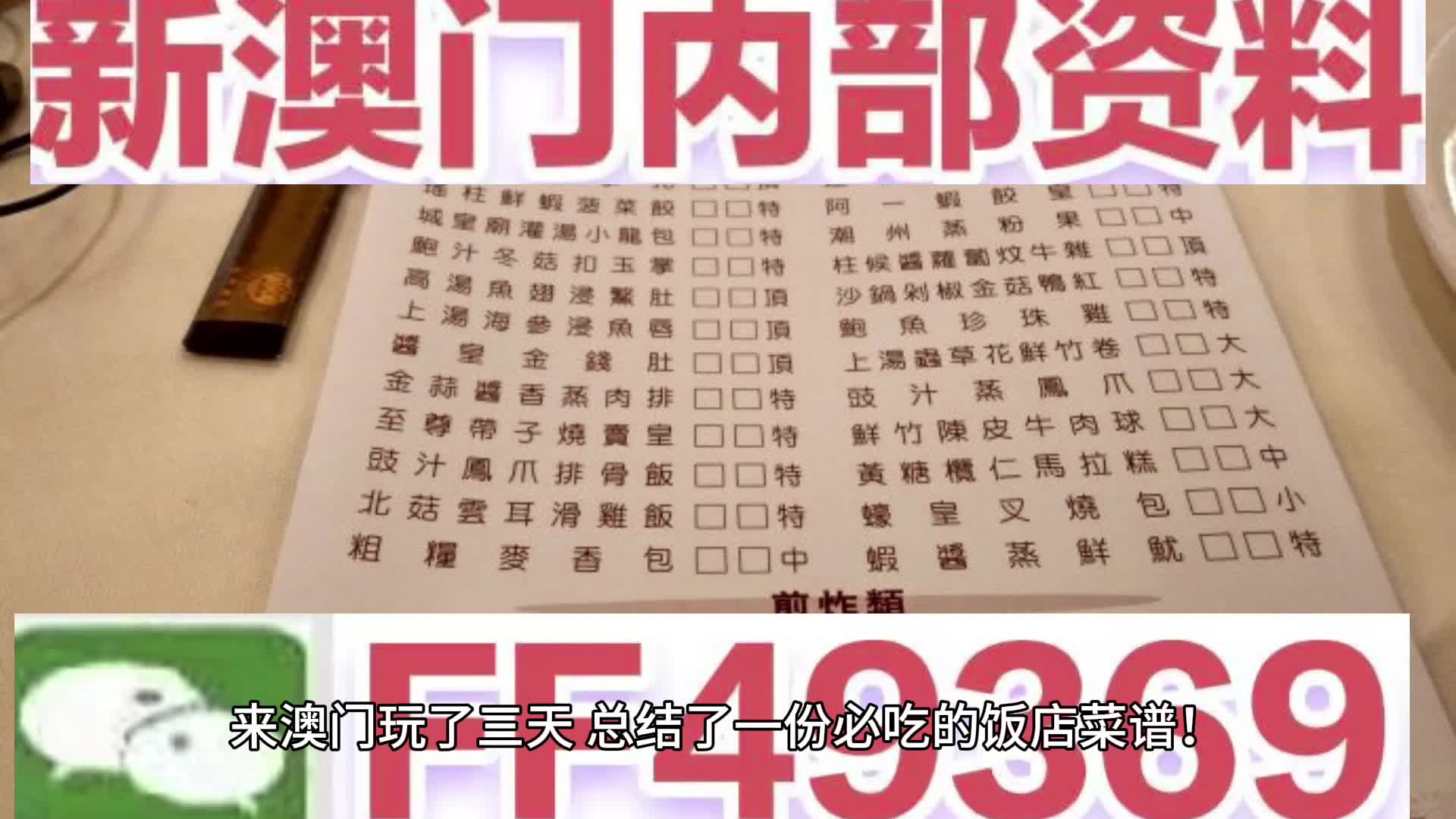 探索新澳门，免费娱乐与厦门的独特魅力，新澳门探索之旅，免费娱乐与厦门独特魅力的交汇点