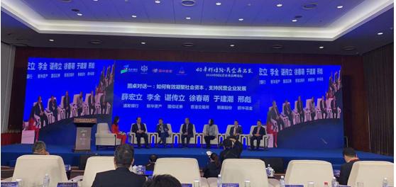 探索未来，2025新奥正版免费资本的力量，未来探索，揭秘资本力量下的新奥正版免费时代展望到2025年