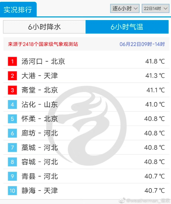 揭秘凤凰网最新动态，王中王与数字4933333的传奇故事，揭秘凤凰网最新动态，王中王与数字4933333背后的传奇故事