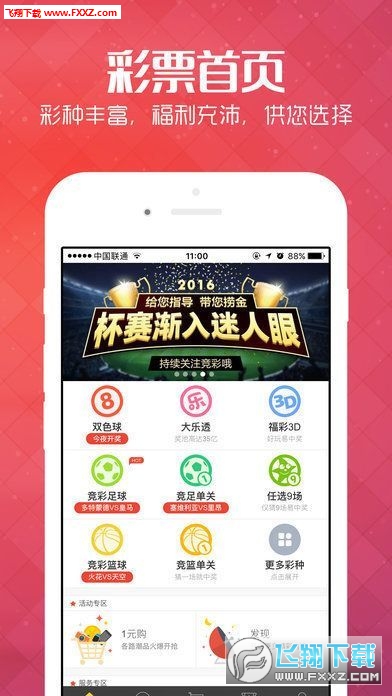 澳彩状元红高手网站，探索彩票预测的尖端技术与人性的智慧，澳彩状元红高手网站，探索彩票预测技术与人性智慧的交融