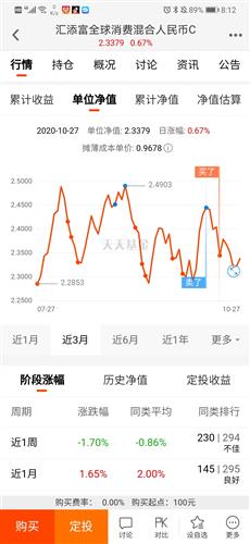 今晚香港9点35分，一场特别的时刻即将到来。这是一个充满活力和期待的时间点，也是数字06的象征。在这个时刻，香港这座繁华的城市将展现出其独特的魅力。，香港数字之夜，06时刻的独特魅力展现