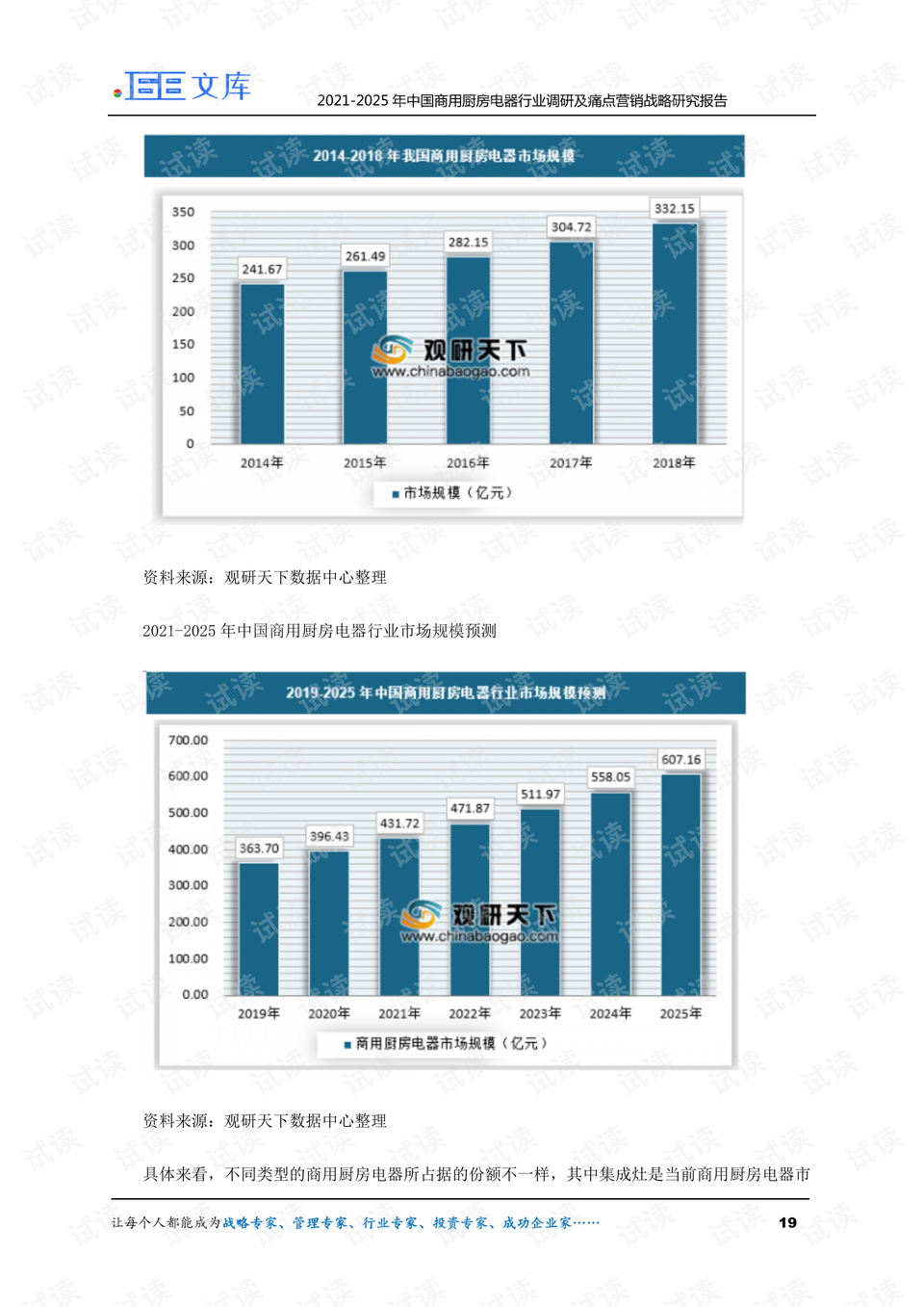 澳门未来之光，2025年9点35分的崭新篇章，澳门未来之光，崭新篇章开启于2025年9点35分