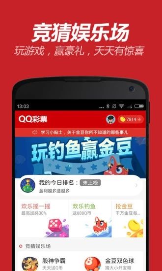 状元红高手坛，探寻传统酿酒工艺的精华与独特魅力，状元红高手坛，探寻传统酿酒工艺的独特魅力与精华