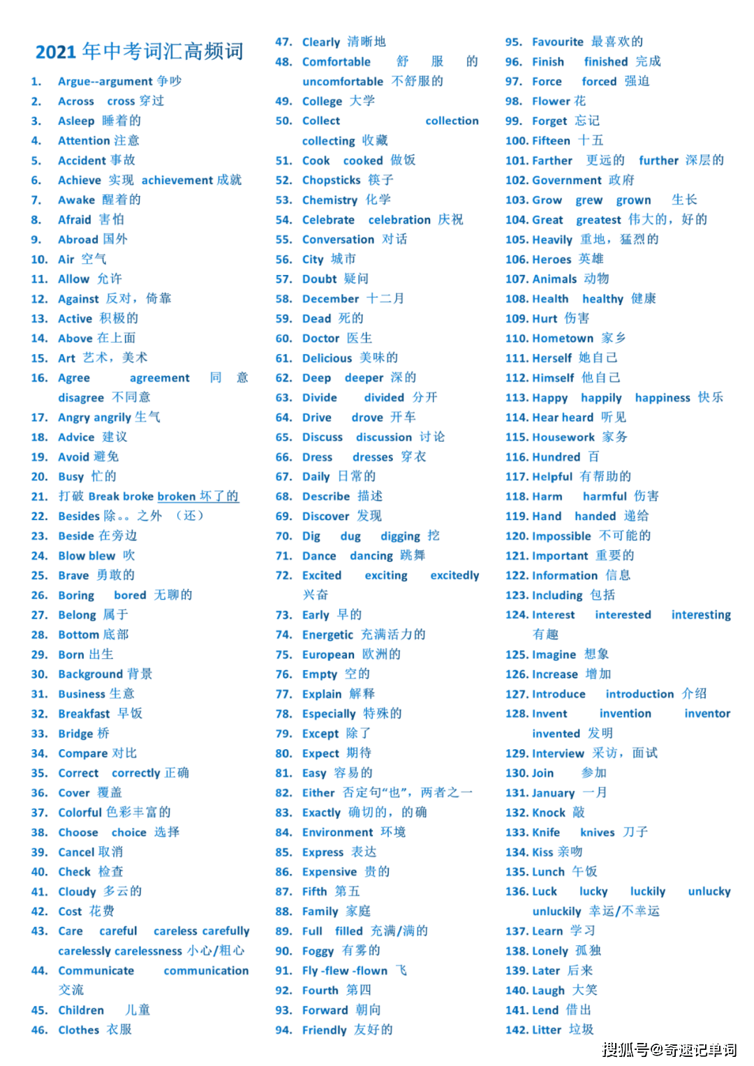 探索未来，2025年免费精准大全谜语的世界，2025年免费精准大全谜语世界，探索未来之谜