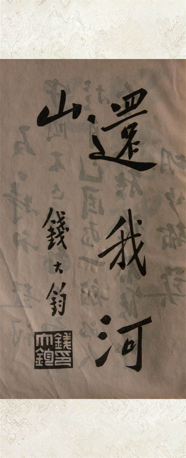抗日英豪之还我河山，抗日英豪之还我河山，民族英雄捍卫国家领土的壮丽史诗
