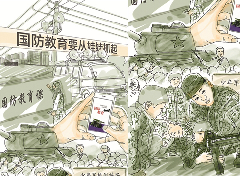 国防与军事漫画，揭示力量与荣耀的另一种方式，国防与军事漫画，力量与荣耀的别样展现