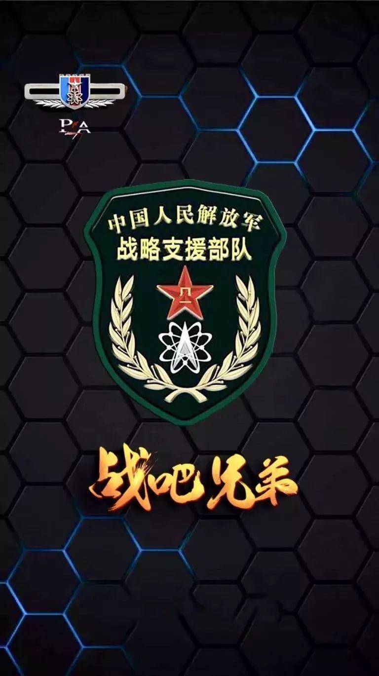 战略支援部队，繁忙而重要的时代使命，战略支援部队，肩负时代使命，繁忙而至关重要