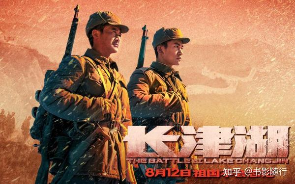 免费在线观看，长津湖战役的历史重现——2021年电影长津湖，长津湖战役重现，电影长津湖免费在线观看，历史震撼心灵