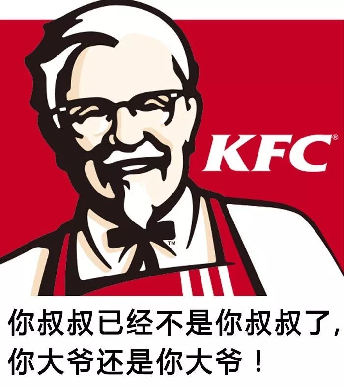 今天晚上是不是又吃了KFC？关于快餐文化与日常消费的思考，快餐文化与日常消费，从KFC的晚餐思考起