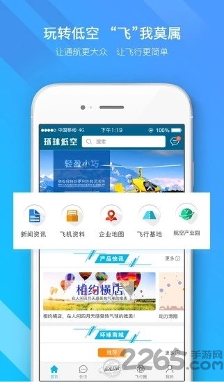 环球app官网，探索全球信息的门户，环球app官网，全球信息探索门户