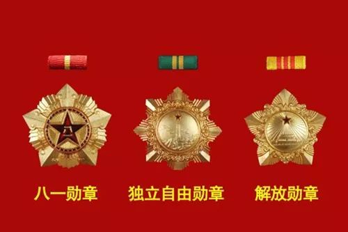 中国五大勋章及其荣誉体系，中国五大勋章与荣誉体系概述