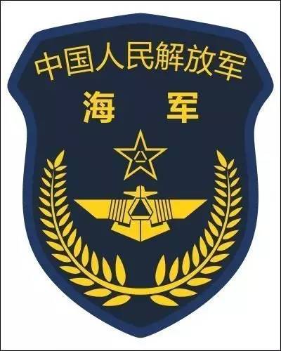 海军臂章，荣耀的象征与职责的承载，海军臂章，荣耀与职责的徽章