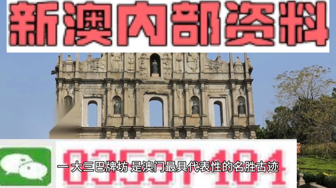 澳门免费资料最准的资料，探索真实有效的信息获取途径，澳门最精准免费资料大全，揭秘有效信息获取之道