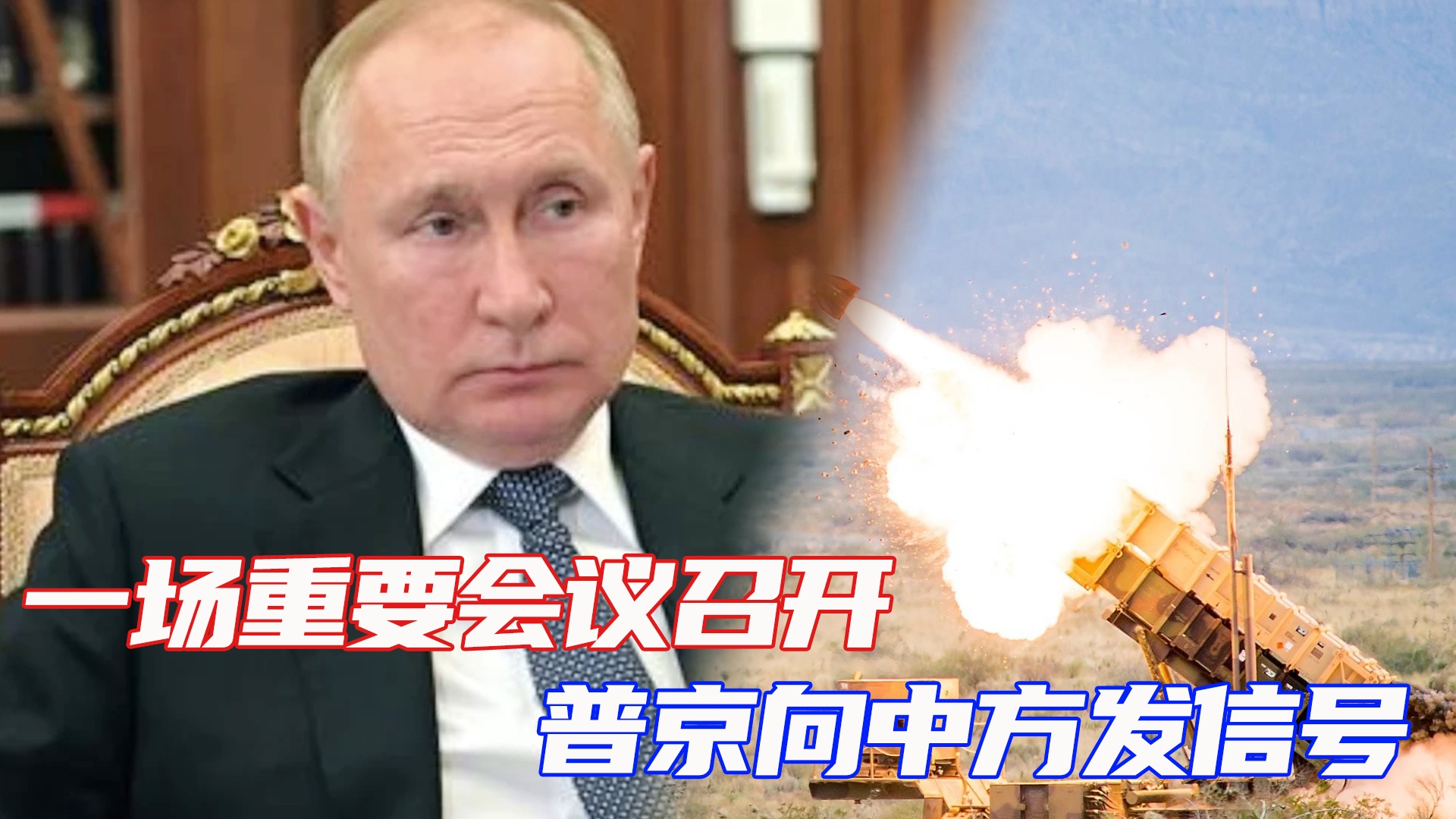 普京对华发出强烈信号，中俄关系的深度发展与未来展望，普京对华发出强烈信号，中俄关系的深度发展及未来展望
