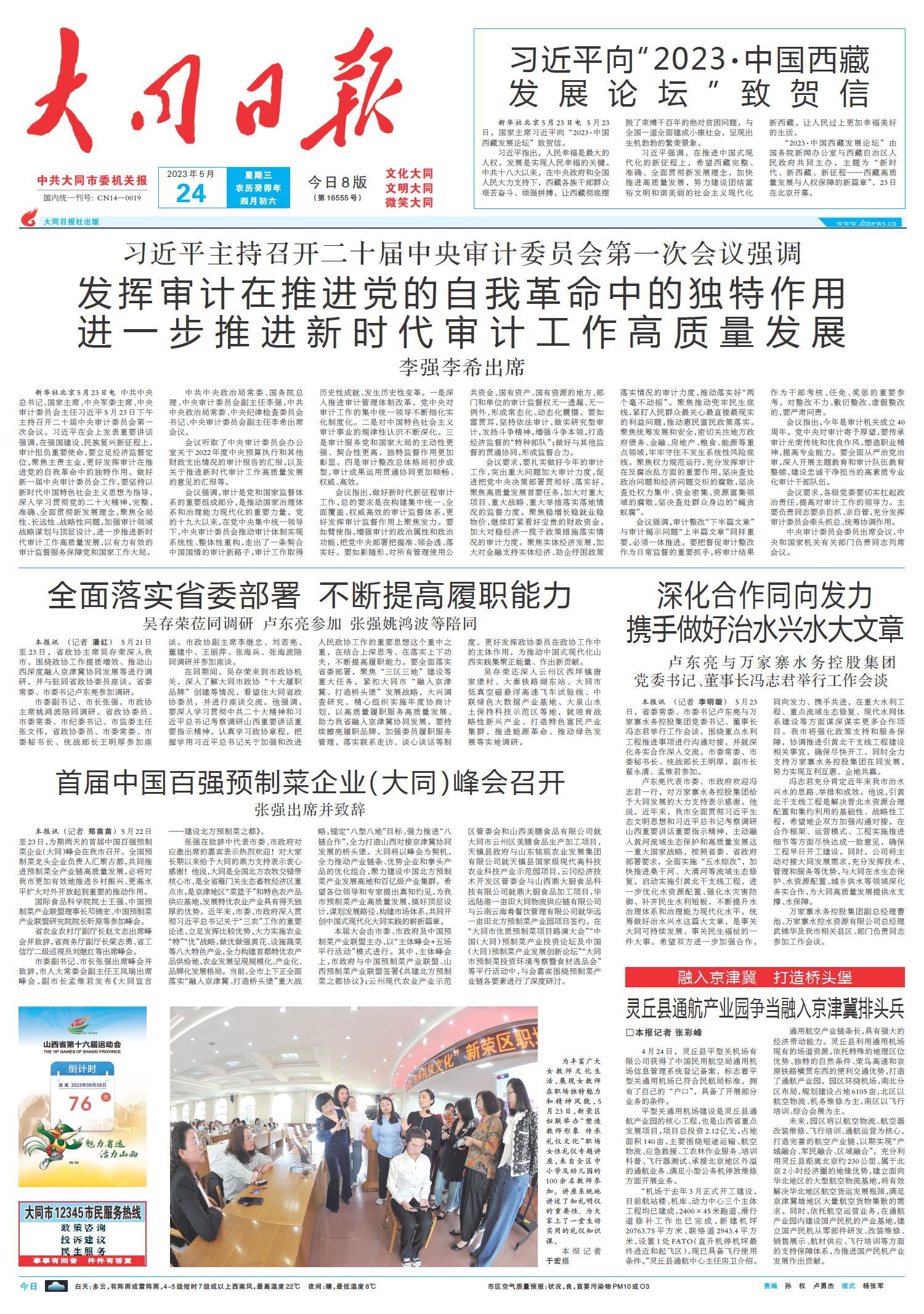 刚刚发生的新闻，五月2023的全球热点事件回顾，五月全球热点事件回顾，聚焦最新动态与趋势分析