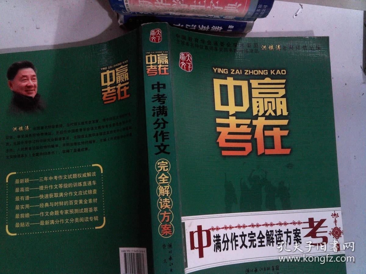 王中王论谈资料一肖中特，深度解析与探讨，王中王论谈资料一肖中特，深度解析与探讨专题