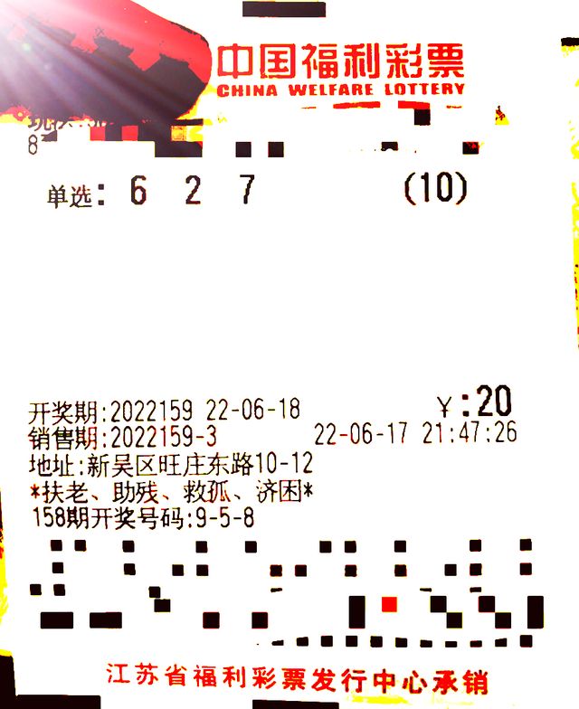 今日排三开奖结果揭晓，幸运儿们揭晓梦想，排三开奖结果揭晓，幸运儿梦想成真