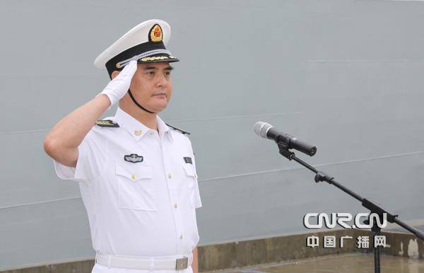 井冈山舰舰长级别解析，井冈山舰舰长级别深度解析