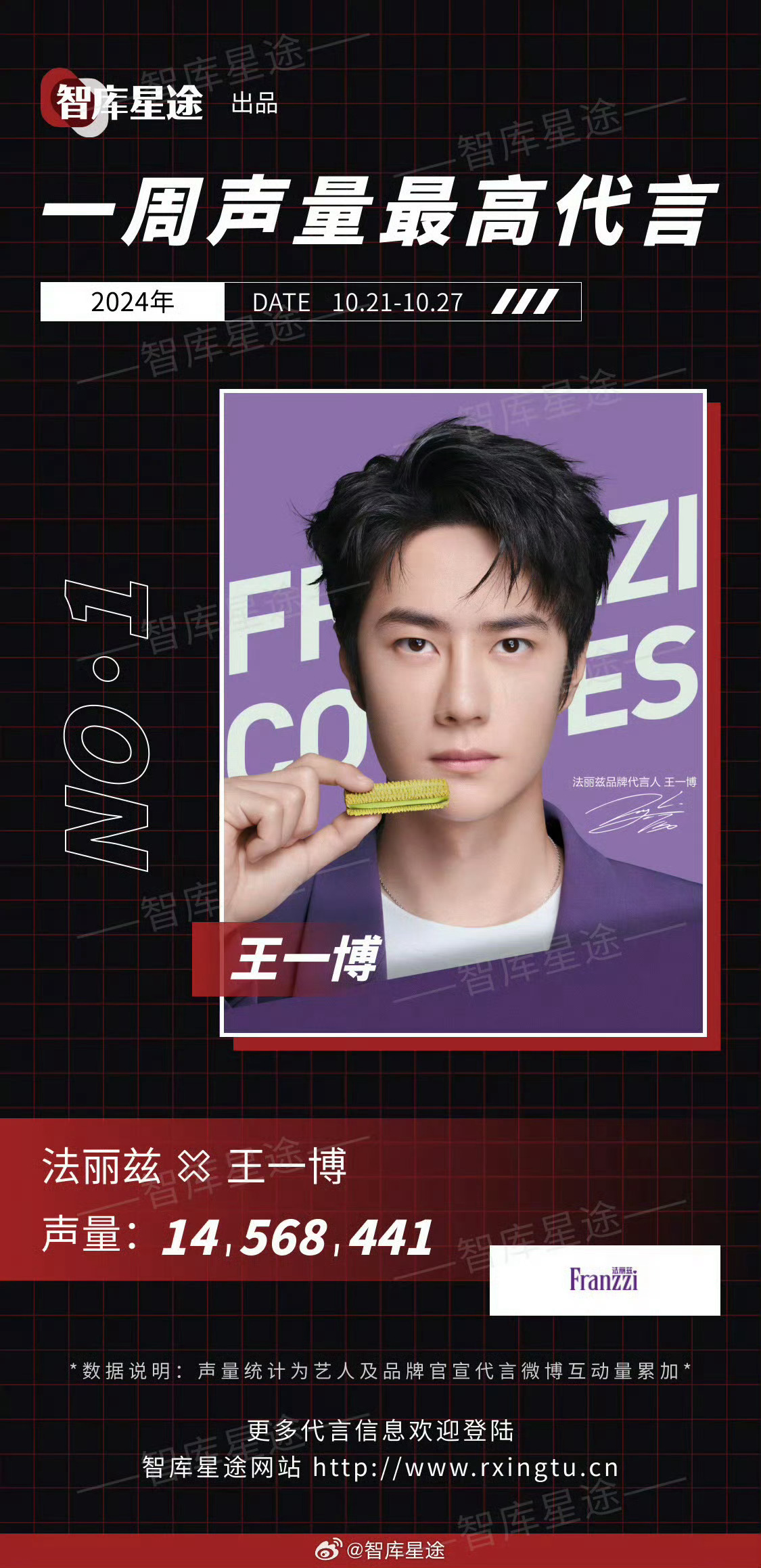 王中王一肖一特一中一中，探索卓越之路，王中王一肖一特一中一中，卓越之路的探索
