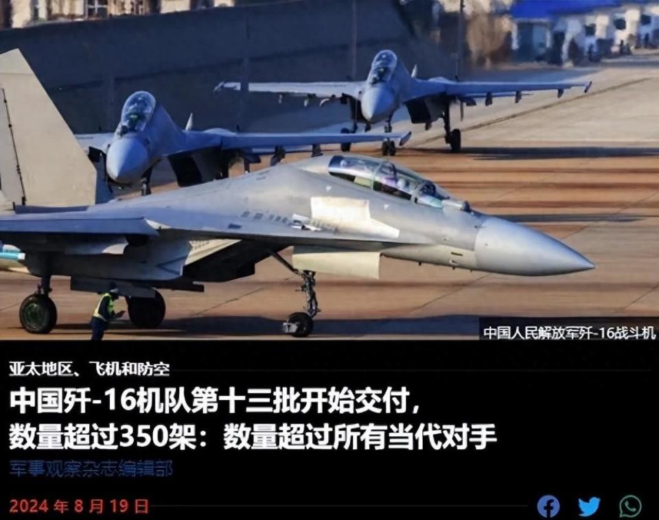 歼-16重型战斗机大小及其在现代战争中的作用，歼-16重型战斗机的大小与现代战争中的关键作用解析