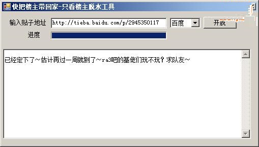 天涯论坛，网络时代的论坛之星与知识共享PDF，天涯论坛，网络时代的论坛之星与知识共享平台