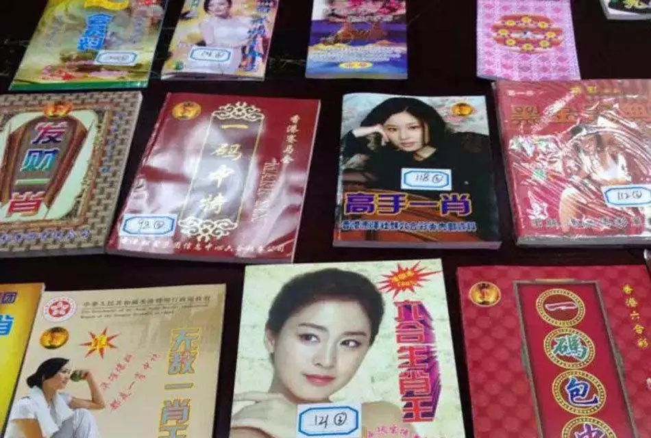 王中王白小姐平特一肖，神秘与传奇的交汇，神秘与传奇交汇，王中王白小姐平特一肖揭秘