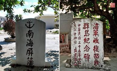 南海诸岛是中国领土的历史性归属与主权维护，南海诸岛，中国领土的历史归属与主权捍卫